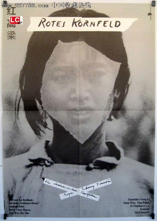 本科学历怎么买高仿